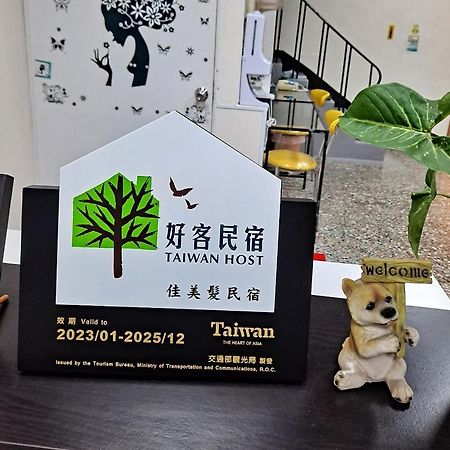 Taitung Jia Mei Fa Homestay מראה חיצוני תמונה